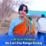 Gul Nazer Dummar