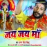 Rana Singh Chintu