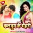 Lalit Kumar