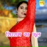 Asmeena