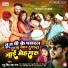 Manu Singh, Neha Raj