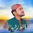 Azhar Abbas Chistti