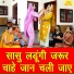chanchal prajapati