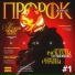 Асоки