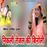 Govind Gurjar