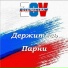 ZOV Отечества