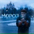 PROSTOV