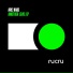Arc Nade Dj Youth Tanz
