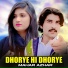 Mahar Azhar
