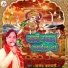 Ajay Chakravarti