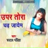 Rudal Pandit