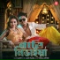 Amir H
