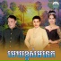 ឡ ស រ ត
