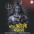 Dukalu Yadav
