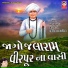 Bhavna Labadiya