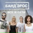 Неизвестен
