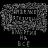 Релакс 1. Erotic Lounge 02 (40)