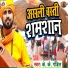 K.K Pandit