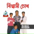 Babul