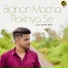 Akshit Rahi