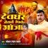 Manjay Lal Yadav