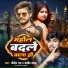 Nitish Raj, Aashish Yadav