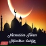 Necmeddin Tuncer