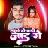 Deepak Deepu
