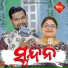 Bajarang Satapathy, Soumya Mishra