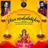 manasa Holla, S Pradeep Varma