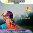 Jagdish Vaishnav