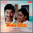 Dr. Rajkumar
