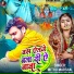 Mithu Marshal