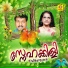 Edappal Viswan, Sibella