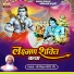 Shri Kishengiri Ji