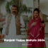 Muskan Noshahi feat. Zulfqar Ali Sandhu