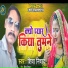 Shiva Nishad
