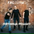 FACTURNO