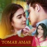 Tarannum Afrin