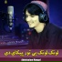 Abdulsalam Mangal