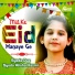 Syeda Dua, Syeda Alisha Kazmi
