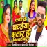 Vicky Raj, Antra Singh Priyanka