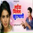Sushil Kumar Yadav
