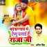 Amit Singh