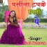 Sunil Kushwah