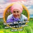 Эльмира Хамидуллина
