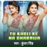 Kundan Singh