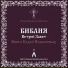 Свято-Елисаветинский монастырь