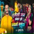 Sumit Roy