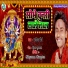 Dharmendra Dhairya